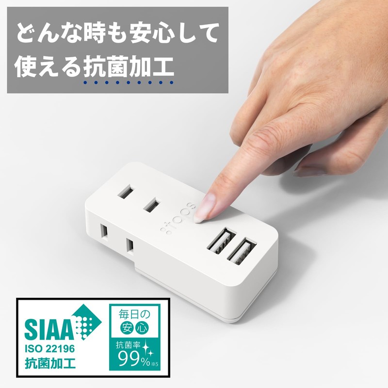 Topland STPP100-WT USB Outlet Power Strip with 2 AC Ports,