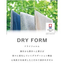 Face Towels, Imabari Certified, Set of 2, Ultra Quick Drying, Thick, Water Absorbent, Quick Drying Towel, Made in Japan, 13.4 x 31.5 inches (34 x 80 cm), 100% Cotton, Dry Form Gurege