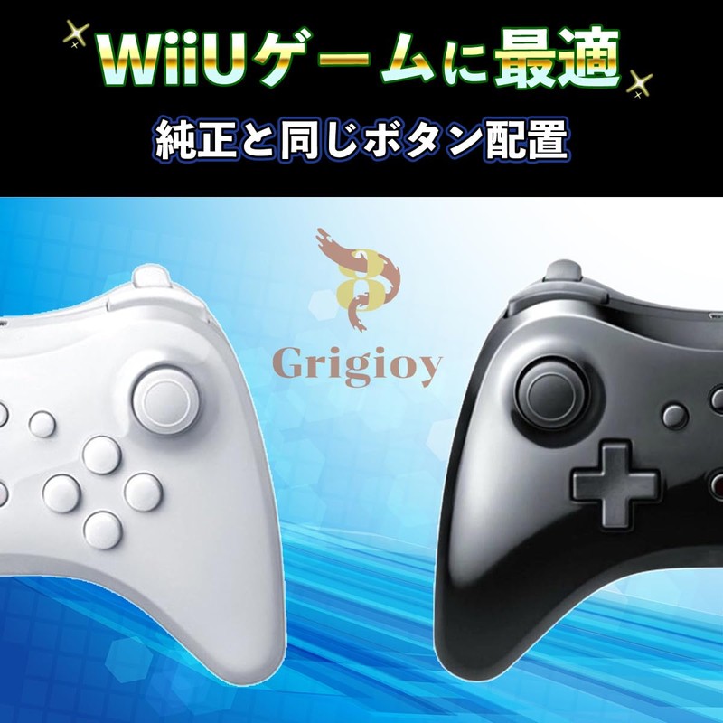 【Grigioy】 WiiU PRO 互換 コントローラー 振動機能付き WiiU専用 ワイヤレスコントローラー (ブラック)