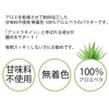 アロエパウダー50ｇ アロエベラ 100％ 粉末 無着色 ダイエット茶 健康茶 アロエミルク作りに