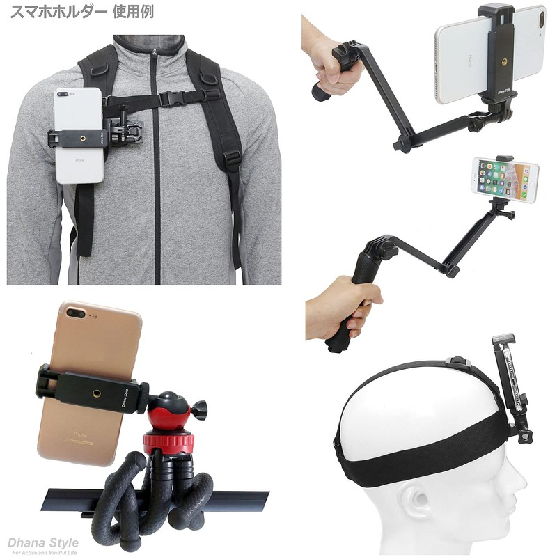 Dhana Style 2-Way Smartphone Holder, 1/4 Inch Smartphone Tripod Mount