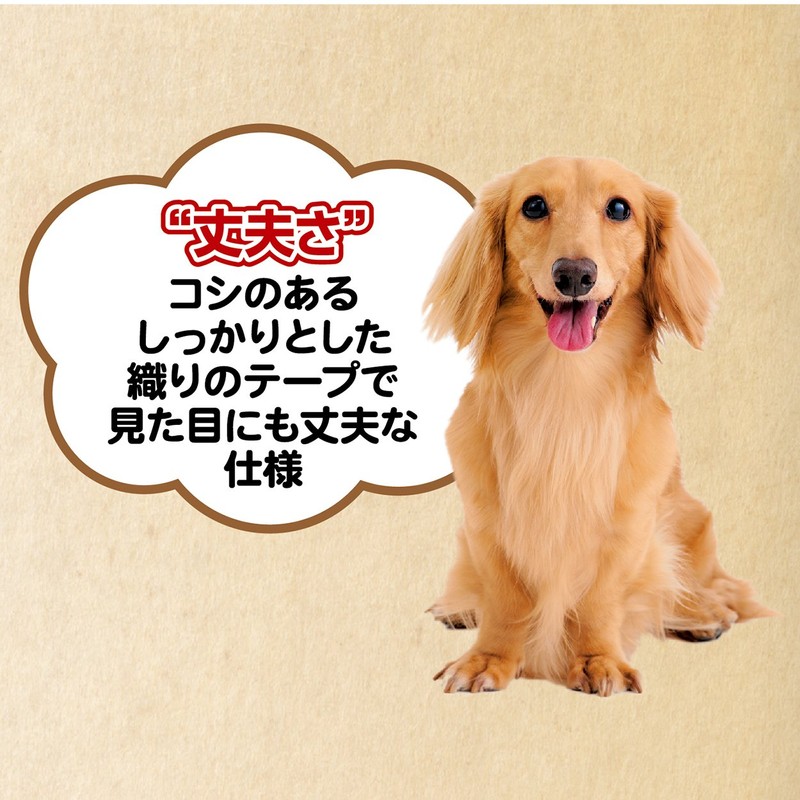 Petio Melikaji Star Harness Red for Small Dogs Small Size