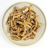 목진피 600g 물푸레나무껍질 Mogjinpi 600g Ash Tree Bark