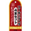SK11 Caulking Spatula Set of 4, 0.2, 0.4, 0.4, 0.6,