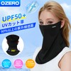 OZERO (Supervised by an American Dermatologist) Face Cover, Ear Cover,