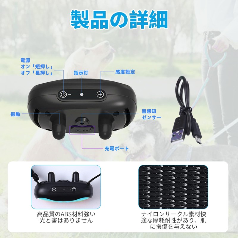 Aninako Waste Barking Prevention Collar, Ultrasonic Mode, For Training Waste