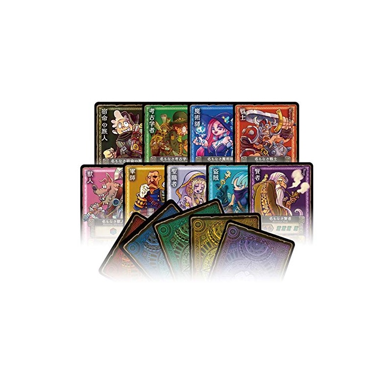 Fellowships of Fate Card Game