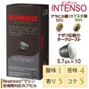 Kimbo Coffee Nespresso Machines Compatible Capsules, 3 Types, 2 Each