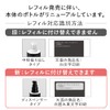 KANEBO on Skin Essence F (Refill)
