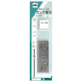 Bigman K-21 Electric Canna Replacement Blade for Ryobi