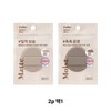 Salmon Beige Drop B Colors Conceal Pot Concealer Foundation /