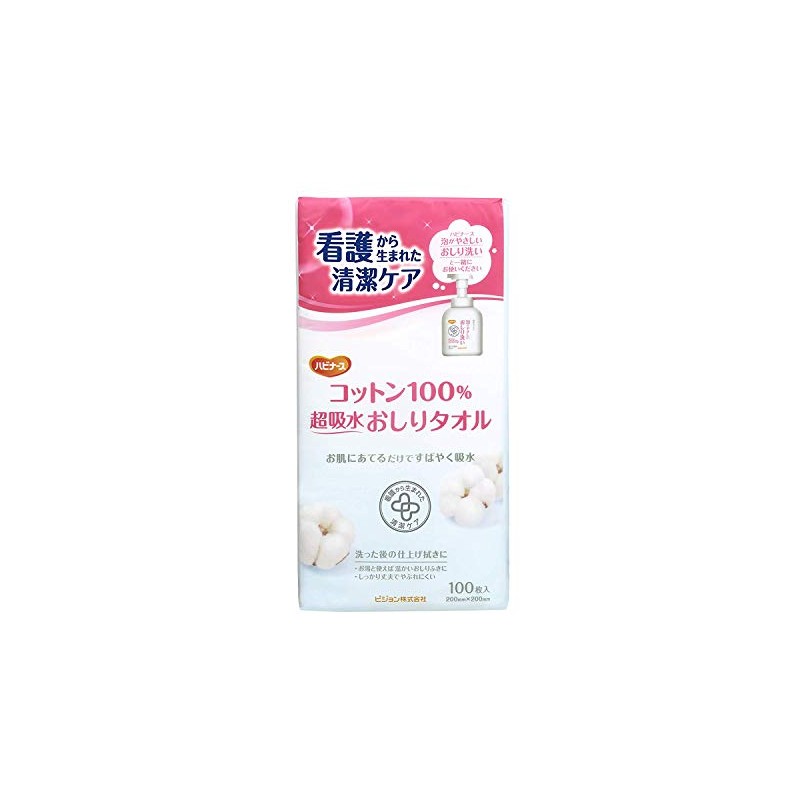 Havinas 100% Cotton Super Absorbent Bottom Towels, 100 Sheets x