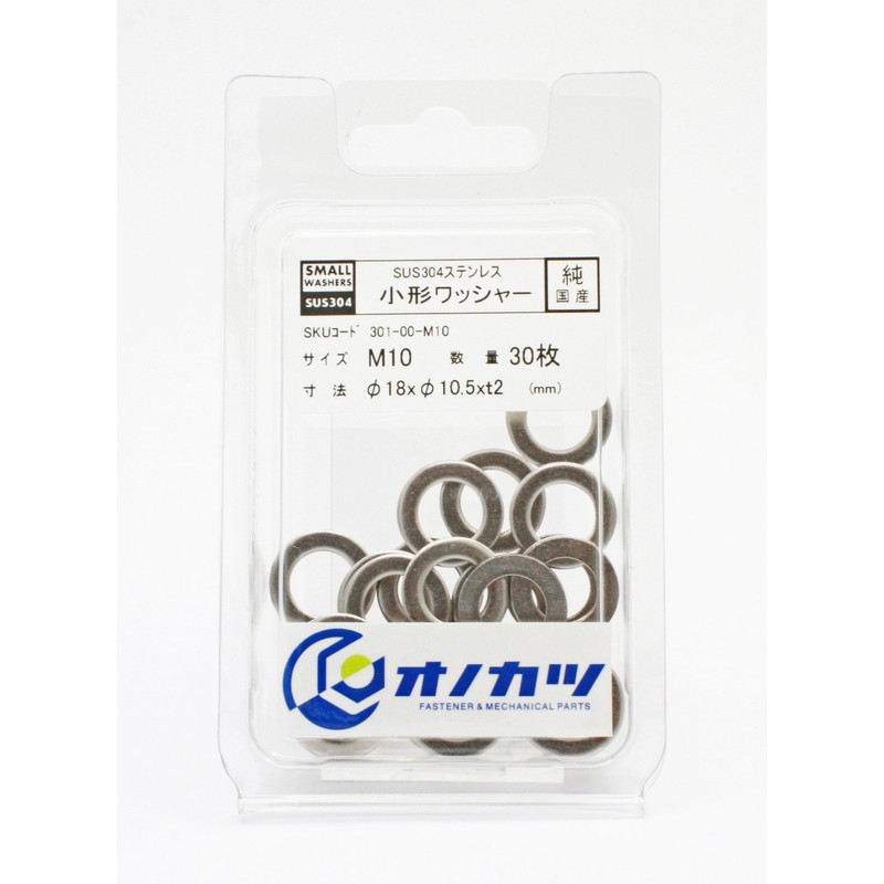 Onokatsu 301-00-M10 301-00-M10 Pure Domestic SUS304 Stainless Steel Small Washers