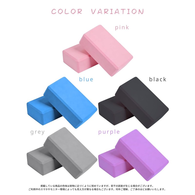 [Painless Chamfered Processing] Yoga Blocks, Set of 2, High Density