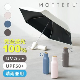 MOTTERU Compact Bottle, Light Filtering Umbrella, UPF 50+ | UV Protection, 100% Sun Protection, 100% Sun Protection, Folding Umbrella, Heat Blocking, Sun Protection, Case Included, For Rain or Sun,