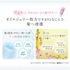 Creodite Oil Jelly Color Treatment, For Chirahora Gray Hair, Bruges