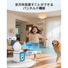 ACEMO Surveillance Camera, Elderly, Pet Camera, Security Camera, Indoor, Call