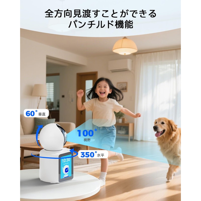 ACEMO Surveillance Camera, Elderly, Pet Camera, Security Camera, Indoor, Call