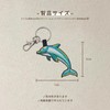 [HINIHAO HI,] 1 pc Dolphin Double Sided Embroidery Keychain