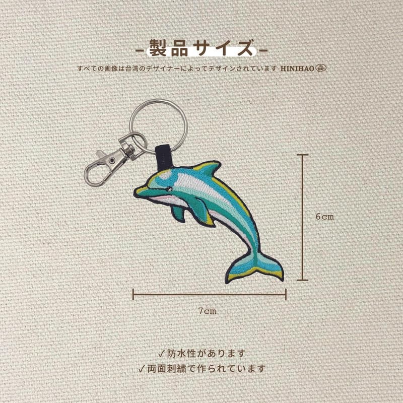 [HINIHAO HI,] 1 pc Dolphin Double Sided Embroidery Keychain