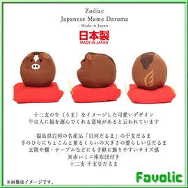 Amao Bean Daruma (Bean Daruma), Made in Japan, Lucky Charm, Chinese Zodiac, Horse, Shirakawa Daruma, Japanese Pattern, Japanese Style, Home Safety, Prosperous Business, Longevity, Gift, Good Luck