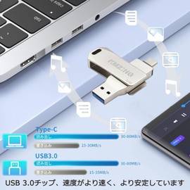 Type-C+ USB A USB3.0 32GB High Speed Flash Drive, rotating design makes it easy to use, compatible with various devices such as smartphones, tablets, and computers. (32, GB)