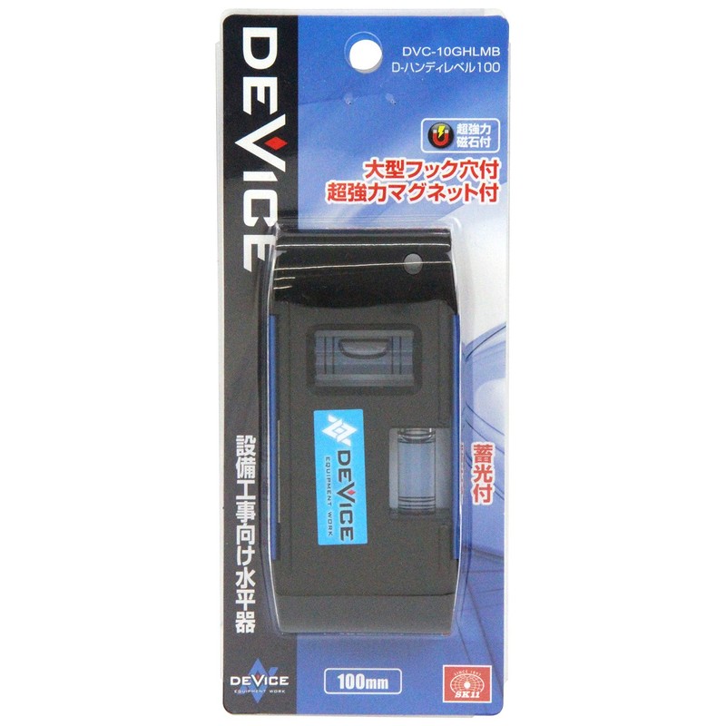 SK11 Device Equipment Construction for Torpedo Level D – Handy