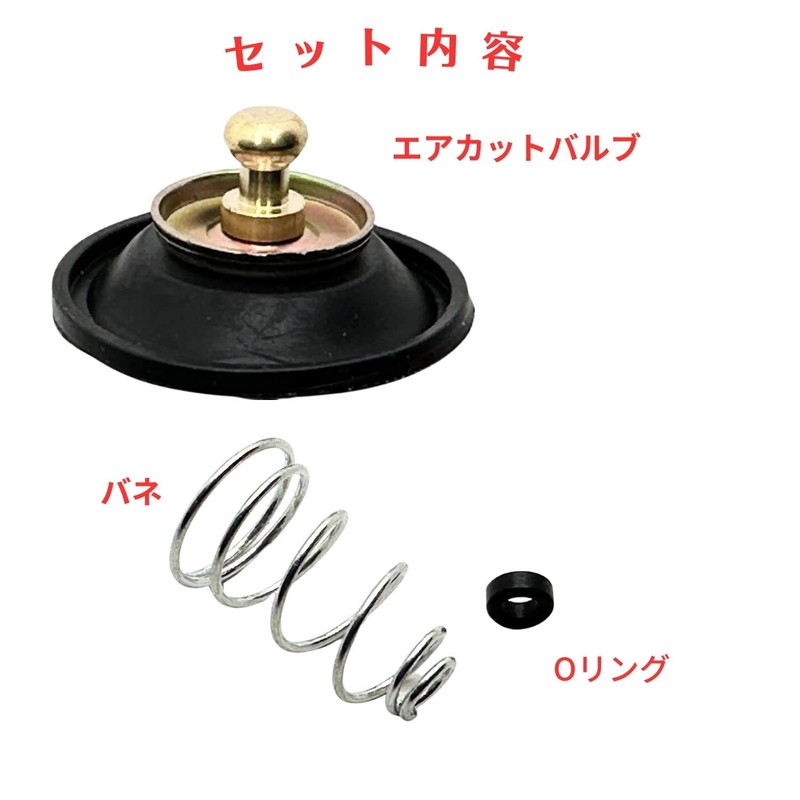 HTharros Carburetor Air Cut Valve for Honda CB400T CB650 CB750