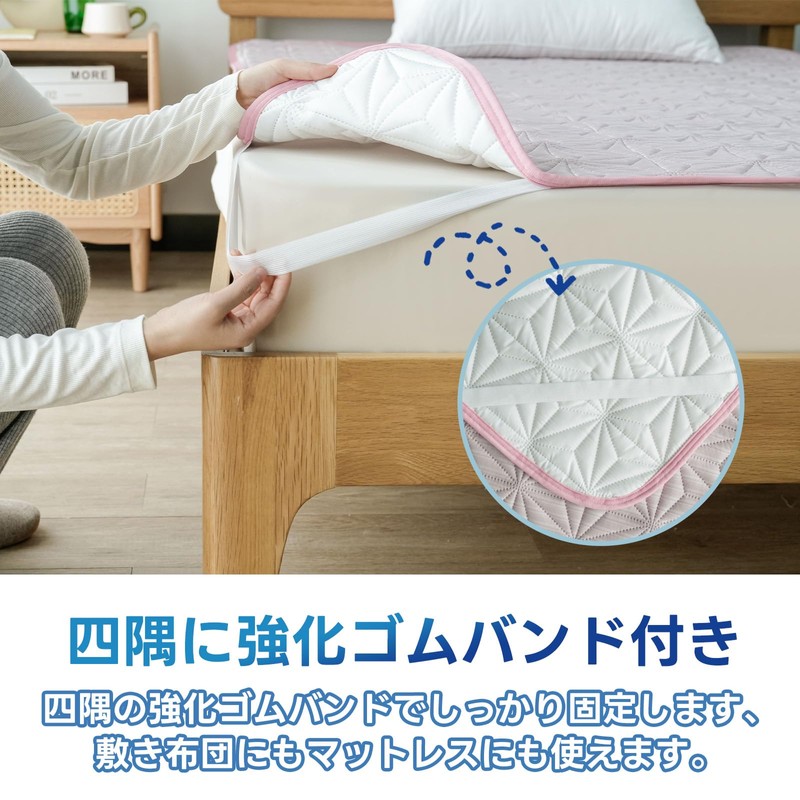 EMIDORY Bed Pad, Single, For Summer, Cool, 100% Polyester, Cool,