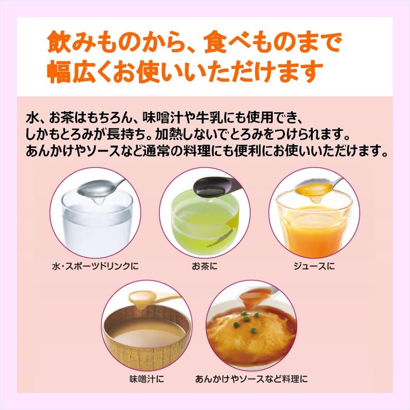 Tromy Up, Gentle Thickness, 28.2 oz (800 g)