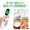 BESTEK BTCKT2009 Non-Contact Thermometer