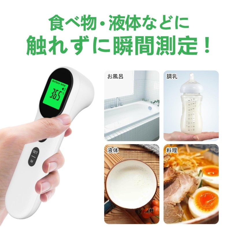 BESTEK BTCKT2009 Non-Contact Thermometer