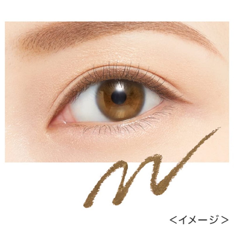Heroin Make Soft Define Cream Pencil 02 Define Hazel