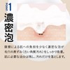 BOTCHAN Gentle Cleanser, Gel Cleanser, 4.4 oz (125 g), Men's,