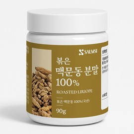Salmsi Roasted Macmundong Powder Domestic Roasted Macmundong Powder 100% 90g / 볶은 맥문동 가루 국산 볶음 맥문동 분말 100% 90g