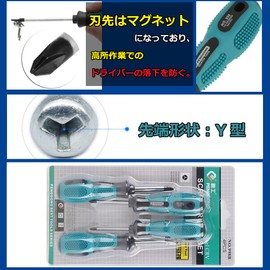 Yosoo Screwdriver Set, Hand Tool Screwdriver, Easy to Use, Ergonomic, Y-Shape Screwdriver Tool, Toughness, Hardness Performance