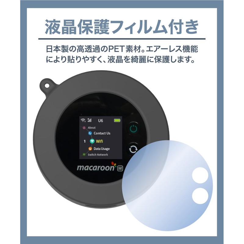 LOE Macaroon SE Exclusive Mobile Router Case, Made in Japan,