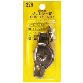 中西 Industrial Crescent Lock TP – 61 (R) 00094063 – 001 32 (R)