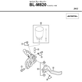 Shimano SPARE PART BLM820 RH lever member