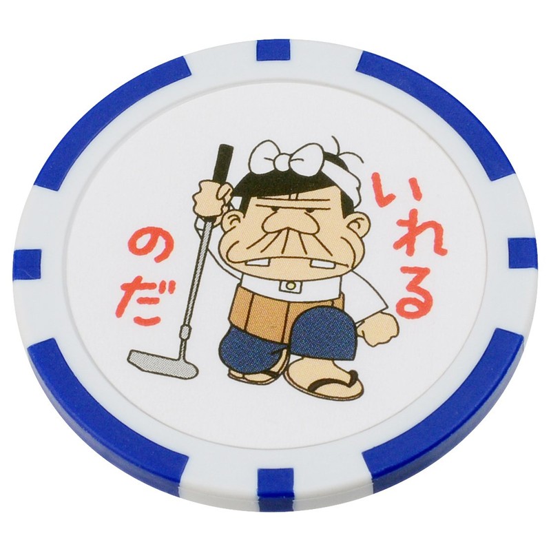CENTRALKOSHO Genius Bakabon Casino Chip Marker X-771