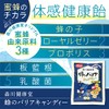 Morikawa Judou Bee Barrier Candy