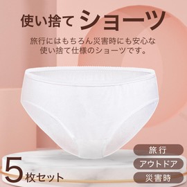 (RONGUI) Women's Disposable Pants, Cotton, Set of 5, Disposable Shorts, Pants, For Travel, Hospitalization, Disaster Goods (XXL)