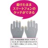 BEAUTY NAILER VG-2 Vian Hand Care Gloves