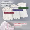 Gutsman Camouflage Sneakers, Five Toe Socks, Self-Defense Forces, Sneaker Length,