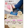 Fujiko Massager, Myofascial Release, Lumbar and Back, Acupressure Goods