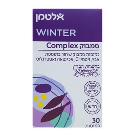 Altman Sambuc complex