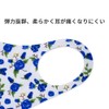 Mask, Cooling Mask, Summer Mask, Washable Mask, Cooling Mask, For