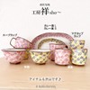 J-kitchens Kobo Sho Sho~ Full Bloom, Square Elevated Tea Cup,