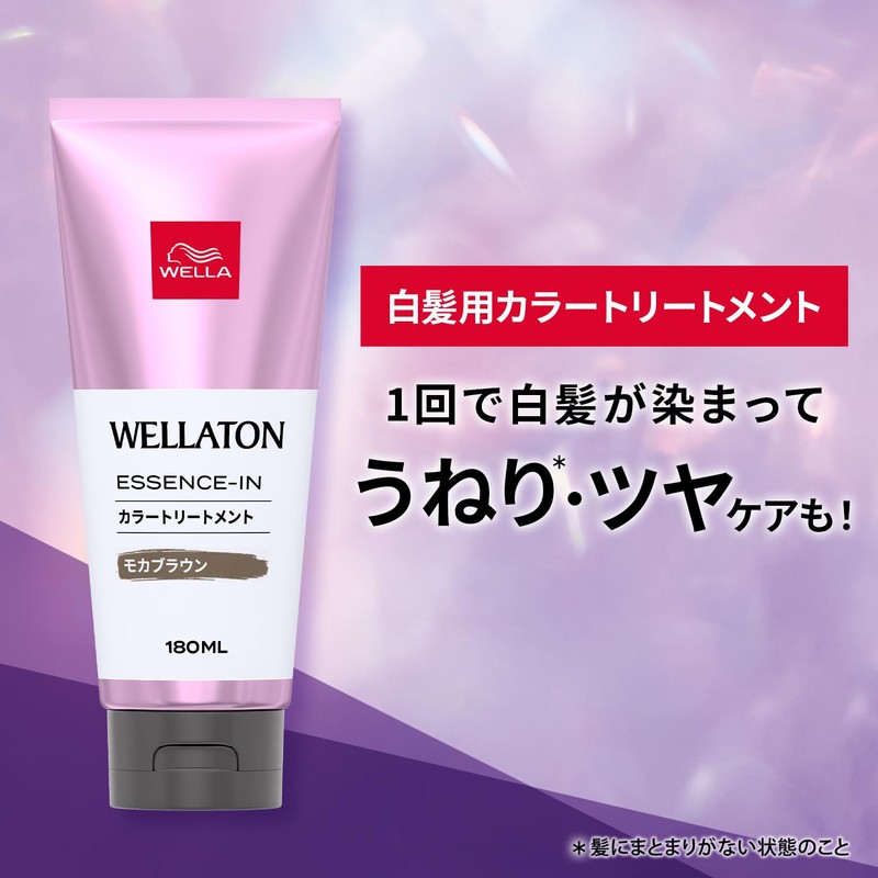 Wella Color Treatment, Hair Dye, Swell Care, Ash Black, 6.3