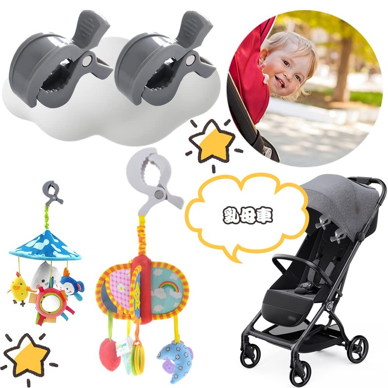 Blanket Clips, Stroller Clips, Set of 6, Multi-functional Clips, Safety